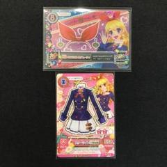 アイカツカード 星宮いちご制服コーデ アイカツ! - アイカツカード 星宮いちご制服 全3枚セットの通販