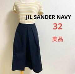 JIL SANDER ネイビー フレアスカート 新品タグ付き 2025年最新】ジルサンダーネイビー スカートの人気アイテム