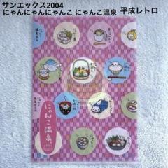2025年最新】にゃんにゃんにゃんこ クリアファイルの人気