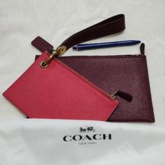 COACH コーチ　レザー ポーチ2個セット ピンク パープル