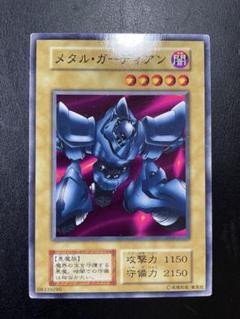 2025年最新】遊戯王 メタルディアの人気アイテム - メルカリ