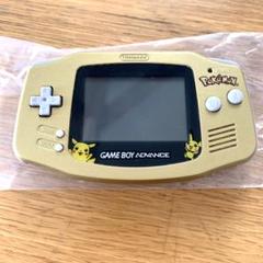 ゲームボーイアドバンス　本体　ポケモン　ゴールド