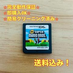 New スーパーマリオブラザーズ DS