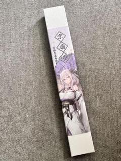 2025年最新】nikke エリア防衛戦 扇子の人気アイテム - メルカリ
