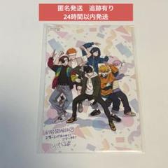 【美品　匿名発送追跡有り　24時間以内発送】ウィンブレ　17巻特典　ポストカード