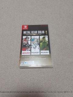 Switch メタルギアソリッド マスターコレクション vol.1