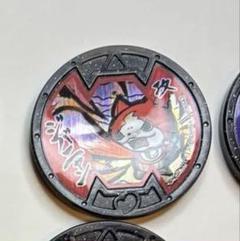 妖怪ウォッチ まとめ売り｜Yahoo!フリマ（旧PayPayフリマ）