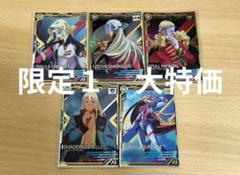 限定１　大特価　アーセナルベース　ゴールデンフェスティバル　プロモ　フルコンプ