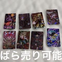 ドラゴンボールヒーローズまとめ売り