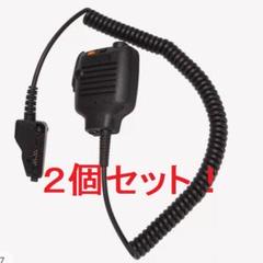 ★レア？ 未使用★KENWOOD 用スピーカーマイク ２式 TCP-D201 等 m60802914831_1.jpg?1706805303