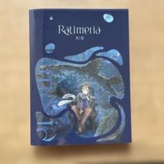 CD りぶ / Ratimeria(ラティメリア)[初回限定盤]