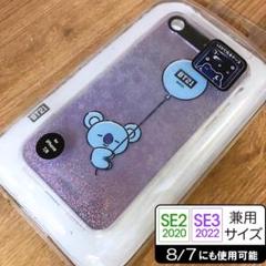 BT21 BTS KOYA コヤ RM iPhoneSE3/SE2/8/7