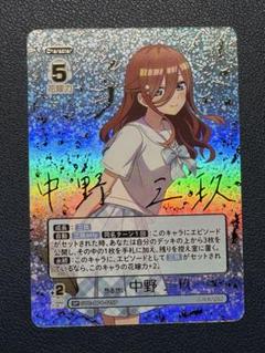2025年最新】五等分の花嫁spの人気アイテム - メルカリ