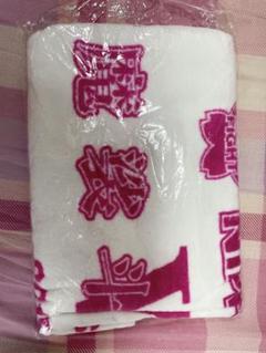 魔裟斗vs山本KID タオル