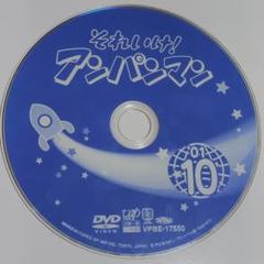 アンパンマン Dvd テレビシリーズの中古 未使用品を探そう メルカリ