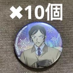 ひかりん★劇場版名探偵コナンピンバッジ10個セット2008年から2017年 Amazon.co.jp: ムービック(Movic) 劇場版 名探偵コナン 黒鉄の魚