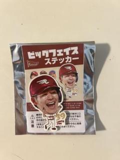 2025年最新】伊藤裕季也の人気アイテム - メルカリ