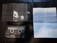 Sacrifice「中絶サレタ僕…」デモテープ ガゼット ルキ在籍