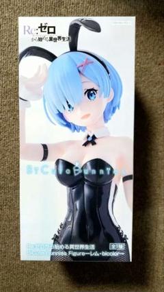 【未開封】BiCute Bunnies Figure まとめ売り　フィギュア 中古】【未開封】【セット】BiCute Bunnies Figure 初音ミク