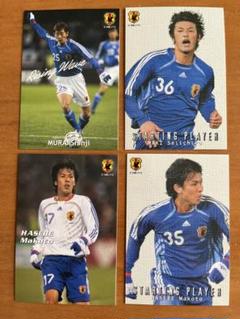 カルビー サッカー日本代表チームチップス2006 4種セットのサムネイル