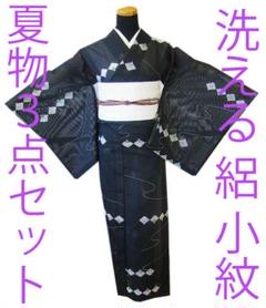 「値下げ交渉ＯＫ！」夏物 洗える ポリエステル 紗 小紋 セット Ｂ１８８ 値下げ交渉OK！」夏物 洗える ポリエステル 絽 小紋 セット