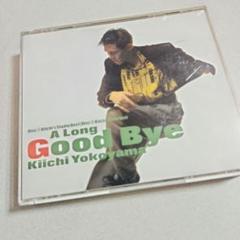2025年最新】横山輝一 cdの人気アイテム - メルカリ