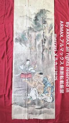Sale【ART】相田省吾真筆(富士の見えるゴルフ場)6号 Sale【ART】相田省吾真筆(富士の見えるゴルフ場)6号 - メルカリ