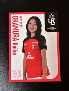 浦和レッズレディース　直筆サイン入りユニフォーム　岡村選手 岡村來佳選手 浦和レッズレディース プレイヤーズカード 直筆