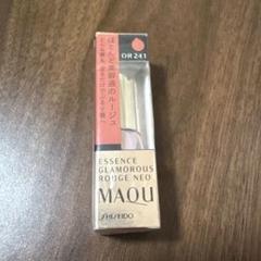 マキアージュ エッセンスグラマラスルージュ NEO まとめ売り 限定リップグロス】エッセンスグラマラスルージュ NEO