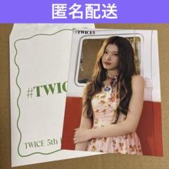 専用出品  ティアラ サナ 5枚 TWICE THIS IS FOR JYP FANS SHOP 特典 サナ - メルカリ