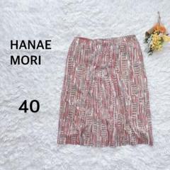 ハナエモリ　HANAE MORI　プリーツスカート　フレア　日本製　４０　総柄