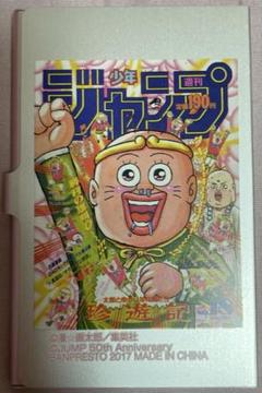 2025年最新】画太郎 漫の人気アイテム - メルカリ