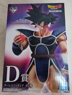 ドラゴンボール 一番くじ D賞 ターレス フィギュア MASTERLISE