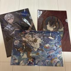 そらる After the Rain クリアファイル