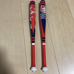 広島東洋カープ 応援バット 2本セット - メルカリ