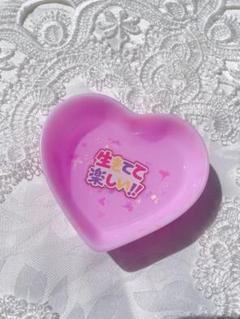 【No.607】ハート♡小物入れ ピンク