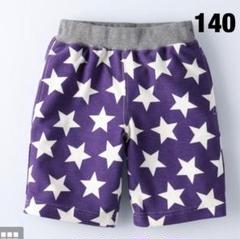 【新品】キッズ　ショートパンツ ハーフパンツ MPS