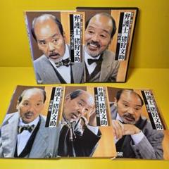 新品ケース交換済み　ハヤブサ消防団 DVD 全5巻 全巻セット 新品ケース交換済み「君が嘘をついた DVD 全5巻セット」 - メルカリ