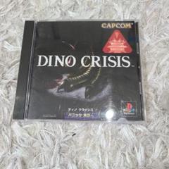 PS ディノクライシス　ジャンク