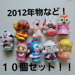 アンパンマン 指人形　まとめ売り　211個　レア　レトロ 廃盤レア品 アンパンマン指人形 昭和レトロ｜Yahoo!フリマ（旧