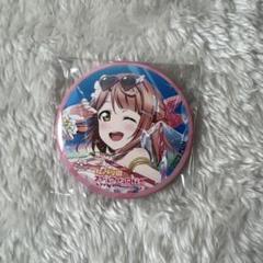 コミケ C101限定 KADOKAWA ラブライブ！ 虹ヶ咲学園 缶バッジの