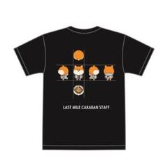 新品】ラストマイル キャラバン スタッフTシャツ MIU404 ポリ