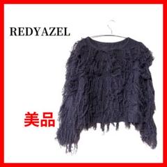 REDYAZEL　レディアゼル　ニットソー　フリンジ　セーター　B1525
