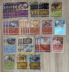 【激レア】ポケモンカード R 34枚セット