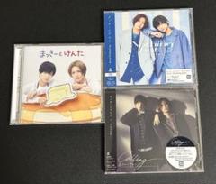 まっきーとけんた 通常盤 CD 荒牧慶彦 水江建太