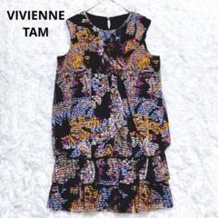 2025年最新】Vivienne Tam 季節：春夏 ノースリーブの人気