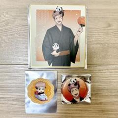 呪術廻戦 花やしき 虎杖悠仁　色紙　特典　ミニステッカー　缶バッジ