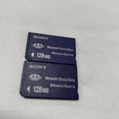 メモリースティックデュオ128MB２枚セット　SONY ソニー