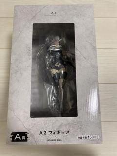 2025年最新】ニーアオートマタ a賞の人気アイテム - メルカリ