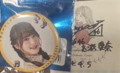 2025年最新】高瀬愛奈 直筆サインの人気アイテム - メルカリ